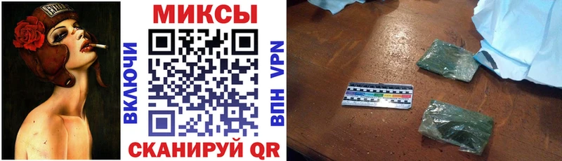 Бутират вода Корсаков