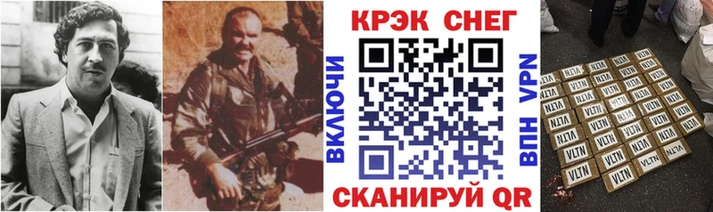 КОКАИН Боливия  Купить закладки  Корсаков 