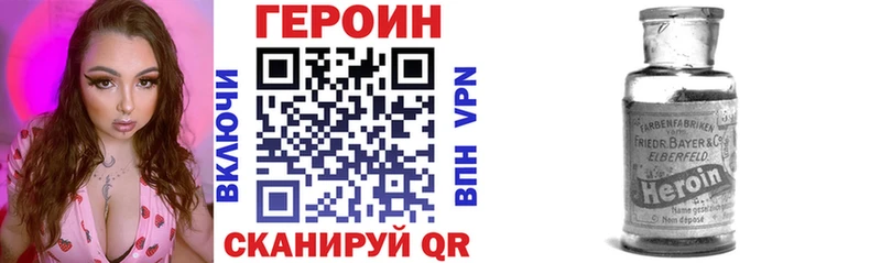 Купить где  Корсаков  Героин гречка 