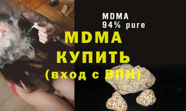 мефедрон Нестеровская