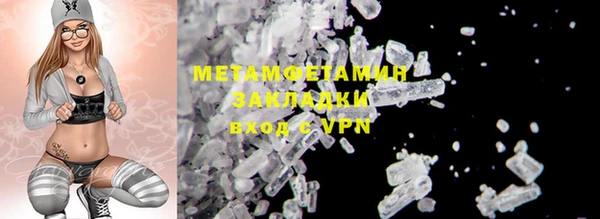 бутират Фёдоровский