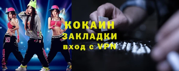кокаин перу Володарск