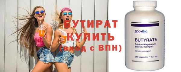 мефедрон Нестеровская