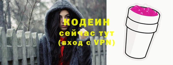 бутират Фёдоровский