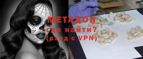 стаф Волосово