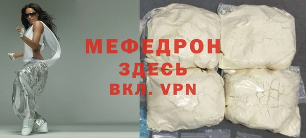 стаф Волосово