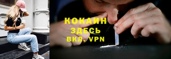 бутират Фёдоровский