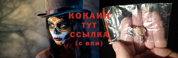 мефедрон Нестеровская