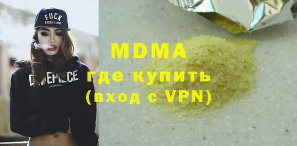бутират Фёдоровский
