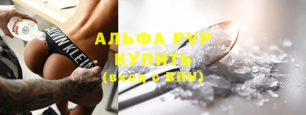 мефедрон Нестеровская