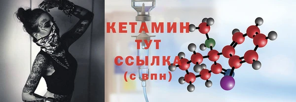 стаф Волосово