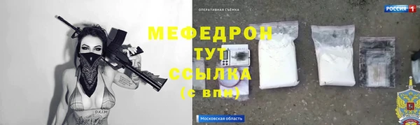 бутират Фёдоровский