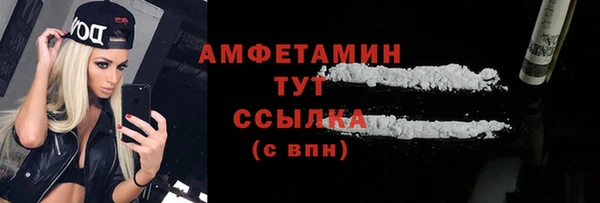 ALPHA PVP Волоколамск
