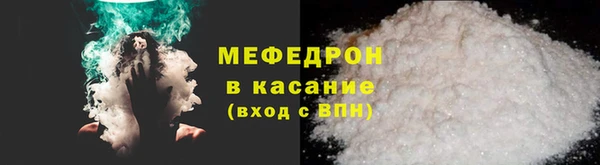 мефедрон Нестеровская