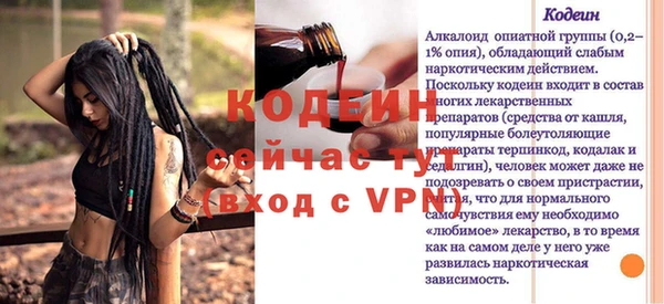 кокаин перу Володарск