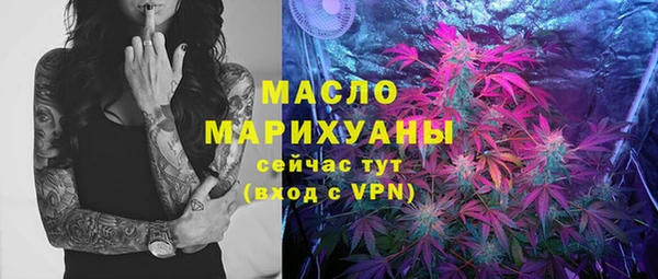 мефедрон Нестеровская