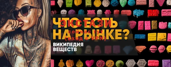 ALPHA PVP Волоколамск