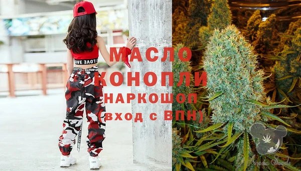 мефедрон Нестеровская