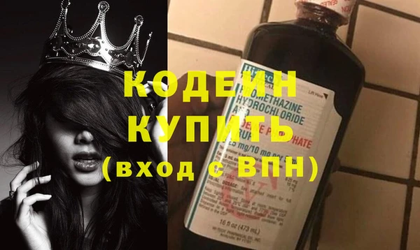 бутират Фёдоровский