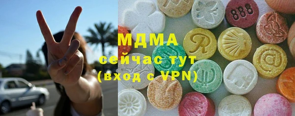 стаф Волосово