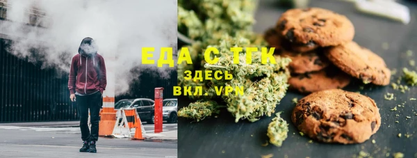 мефедрон Нестеровская