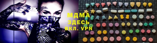ALPHA-PVP Калининец