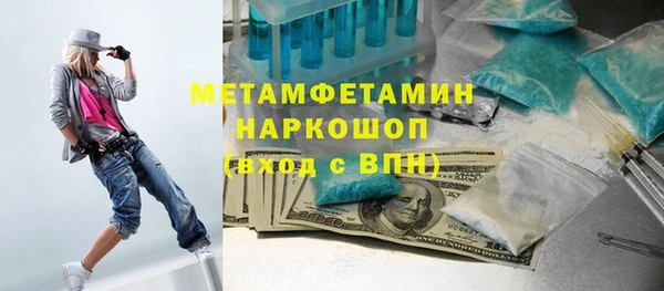 мефедрон Нестеровская