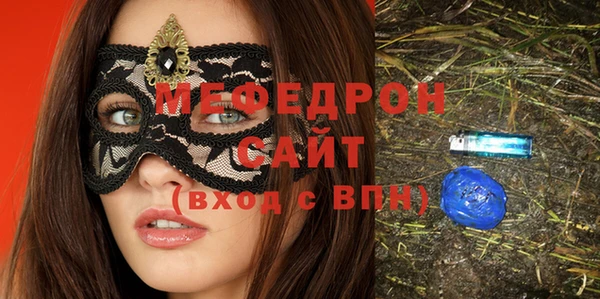 ALPHA PVP Волоколамск