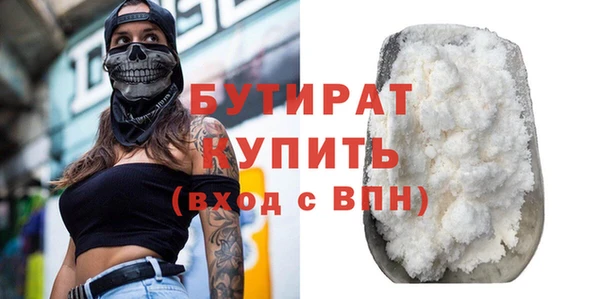 ALPHA-PVP Калининец