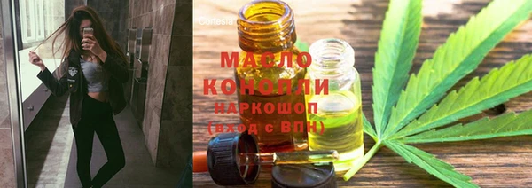 стаф Волосово