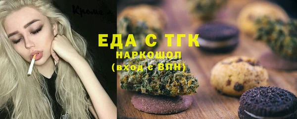 кокаин перу Володарск