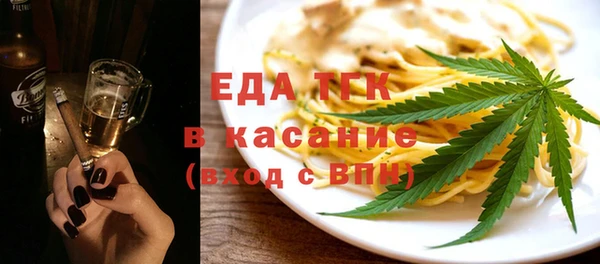 ALPHA PVP Волоколамск