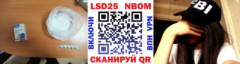 Лсд 25 экстази ecstasy  Купить где  Корсаков 