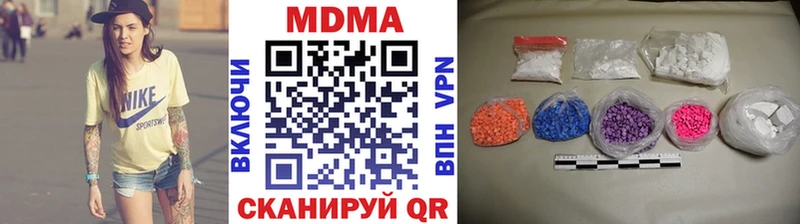 Купить закладки  Корсаков  MDMA молли 