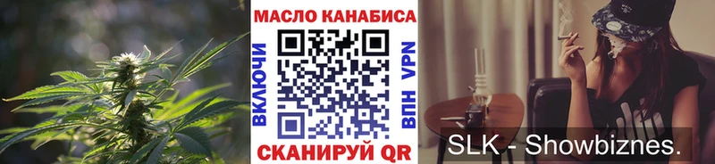 ТГК вейп  Купить где  Корсаков 