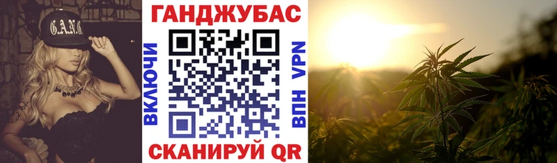 Конопля индика Купить Корсаков